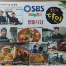 일미식당 티스토리