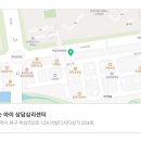 꿈꾸는아이상담심리센터