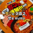 배불러