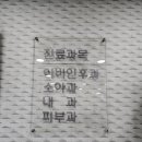 초원세탁소 이미지