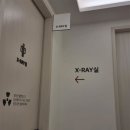 개발바닥친구들 | 발바닥 뒤꿈치 통증 근저족막염 해결한 방법