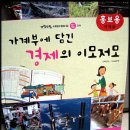 동화의원 이미지