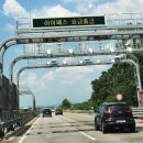 (운전상식) 고속도로 하이패스 구간에 &#34;이렇게 주행하면 무조건&#34; 과태료 이미지