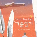 당신의 감성일기 이미지