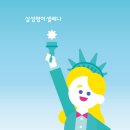 삼성영어수학여우 홍남학원 이미지