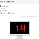 유림주유소 이미지