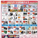 이마트 세종점 이미지