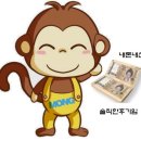 예술숯불민물장어 이미지