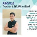 (주)리조트휘트니스 | 리조트 휘트니스 목동점 이안행 수영강사 소개