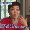 부담없는매운닭발집 이미지