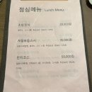고메가짬뽕 이미지