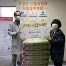 나눔재활의학과의원 이미지