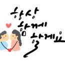 오늘은 뭘 먹지 건강밥상 이미지