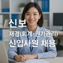 주식회사 재경 이미지