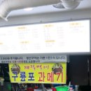 어돈 이미지