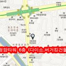 윤앤안마원 이미지