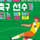 소마학원동대
