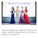 뷰티퀸코리아 | 유즈무아를 믿고 찾아주시는 모든 고객님께 진심으로 감사드립니다.🤍