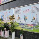 노인건강센터 앞 이미지