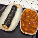 마성떡볶이신경주역점