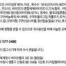 뉴트리바이오텍 주식회사