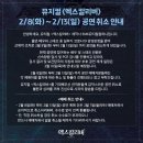 뮤지컬 엑스칼리버 이미지