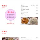 홍성방 이미지