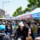 세계음식축제 누리마실 이미지