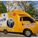 사랑할개 이미지