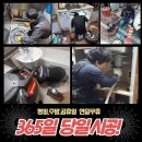 금산빌딩 화장실 이미지