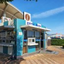 김포함상공원 관광안내소 이미지