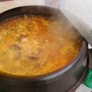 제천장터국밥