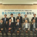 한국혁신연구원 매일일보