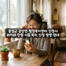 갈산면 주민센터 이미지