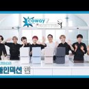 [COWAY X ENHYPEN] 코웨이 노블 인덕션과 함께 하는 아바타 요리 대결! 이미지