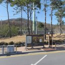 북대전IC 시외버스 하차장 티스토리