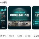 와이핏휘트니스 선운점 이미지