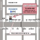 오렌즈 광주수완점 이미지