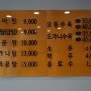 이조본가 이미지
