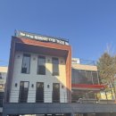 원주브리딩 | [보스게코] 원주 도마뱀 분양(펫테일) 및 파충류 용품 구매후기 / 친절한 사장님과 깔끔한 매장