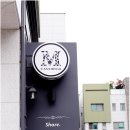 브런치 창업 이미지