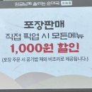 수라옥순대국