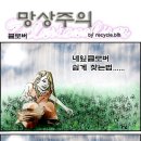네잎클러버2