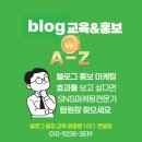 논두렁미꾸라지매운탕 네이버블로그