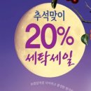 진잠세탁소 네이버블로그