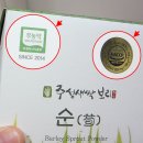 주성섬유