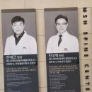 호수앤마취통증의학과의원 이미지