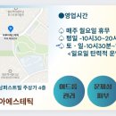 아루아 에스테틱