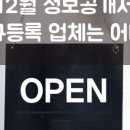 (훈솥삼)솥뚜껑삼겹살 이미지