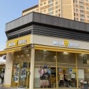 메가엠지씨커피 위례역푸르지오점 | 메가커피 신메뉴 군고구마 크림브륄레 슈페너 시럽 빼고 칼로리 후기